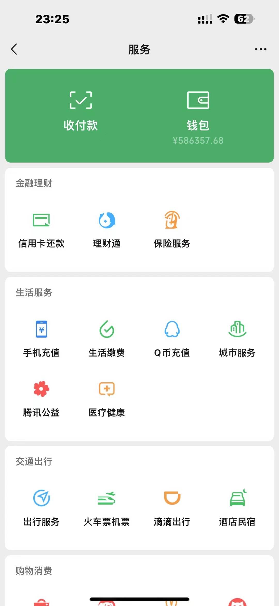 图片[3]燚龙网创-网创项目资源站-副业项目-创业项目-网赚项目2025年普通人翻身必看，可以让你再做20年的项目 知识付费资源站燚龙网创-网创项目资源站-副业项目-创业项目-网赚项目燚龙网创