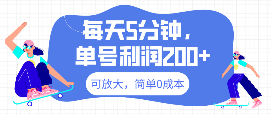 最新微信阅读6.0，每天5分钟，单号利润200+，可放大，简单0成本燚龙网创-网创项目资源站-副业项目-创业项目-网赚项目燚龙网创