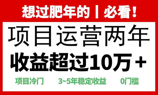 0门槛，2025快递站回收玩法：收益超过10万+，项目冷门，燚龙网创-网创项目资源站-副业项目-创业项目-网赚项目燚龙网创