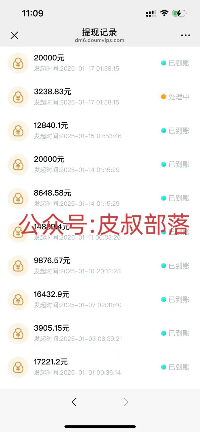 图片[4]燚龙网创-网创项目资源站-副业项目-创业项目-网赚项目拉新截流玩法讲解，年前平台送福利，让你过个肥年燚龙网创-网创项目资源站-副业项目-创业项目-网赚项目燚龙网创